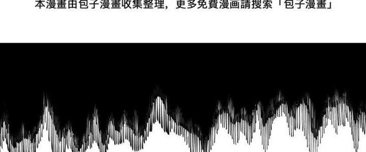 Thức Tỉnh Thành Sứa Nhưng Ta Vẫn Thật Siêu Thần Chapter 1 - Trang 2