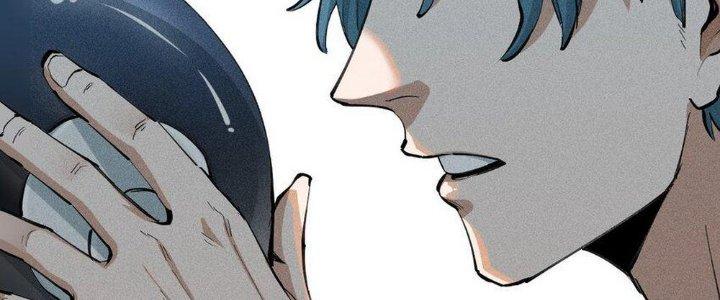 Thức Tỉnh Thành Sứa Nhưng Ta Vẫn Thật Siêu Thần Chapter 1 - Trang 2