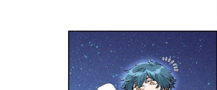 Thức Tỉnh Thành Sứa Nhưng Ta Vẫn Thật Siêu Thần Chapter 1 - Trang 2