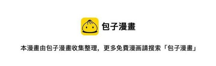 Thức Tỉnh Thành Sứa Nhưng Ta Vẫn Thật Siêu Thần Chapter 1 - Trang 2