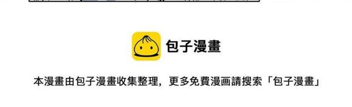 Thức Tỉnh Thành Sứa Nhưng Ta Vẫn Thật Siêu Thần Chapter 1 - Trang 2