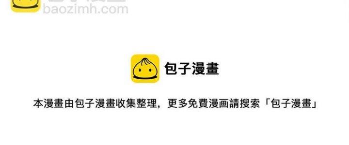 Thức Tỉnh Thành Sứa Nhưng Ta Vẫn Thật Siêu Thần Chapter 1 - Trang 2