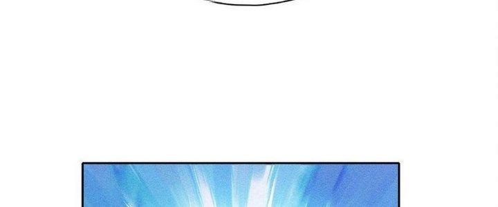 Thức Tỉnh Thành Sứa Nhưng Ta Vẫn Thật Siêu Thần Chapter 1 - Trang 2