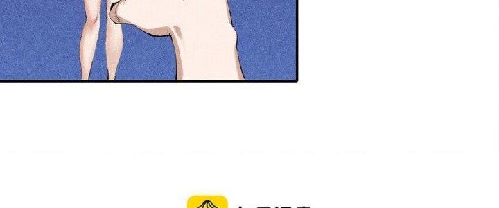 Thức Tỉnh Thành Sứa Nhưng Ta Vẫn Thật Siêu Thần Chapter 1 - Trang 2