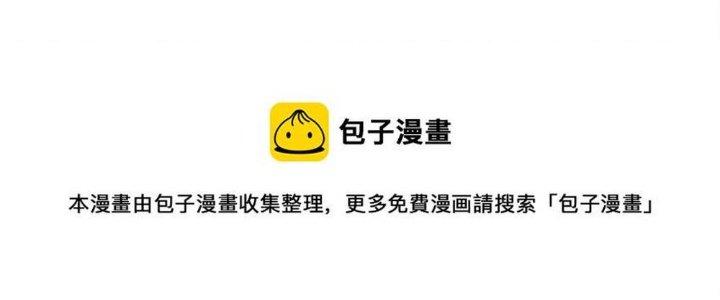 Thức Tỉnh Thành Sứa Nhưng Ta Vẫn Thật Siêu Thần Chapter 1 - Trang 2