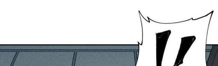 Thức Tỉnh Thành Sứa Nhưng Ta Vẫn Thật Siêu Thần Chapter 1 - Trang 2