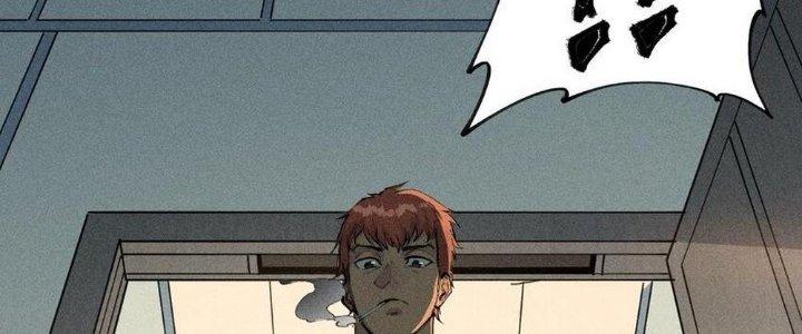 Thức Tỉnh Thành Sứa Nhưng Ta Vẫn Thật Siêu Thần Chapter 1 - Trang 2