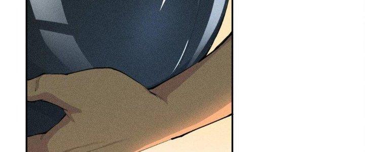 Thức Tỉnh Thành Sứa Nhưng Ta Vẫn Thật Siêu Thần Chapter 1 - Trang 2