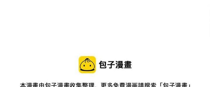 Thức Tỉnh Thành Sứa Nhưng Ta Vẫn Thật Siêu Thần Chapter 1 - Trang 2