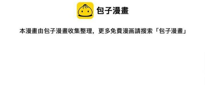 Thức Tỉnh Thành Sứa Nhưng Ta Vẫn Thật Siêu Thần Chapter 1 - Trang 2