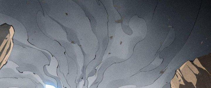 Thức Tỉnh Thành Sứa Nhưng Ta Vẫn Thật Siêu Thần Chapter 1 - Trang 2