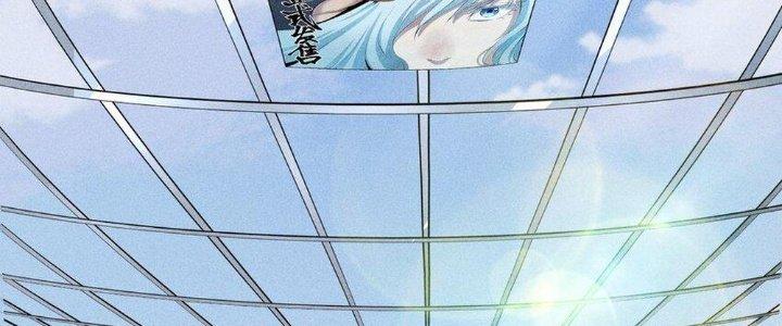 Thức Tỉnh Thành Sứa Nhưng Ta Vẫn Thật Siêu Thần Chapter 1 - Trang 2