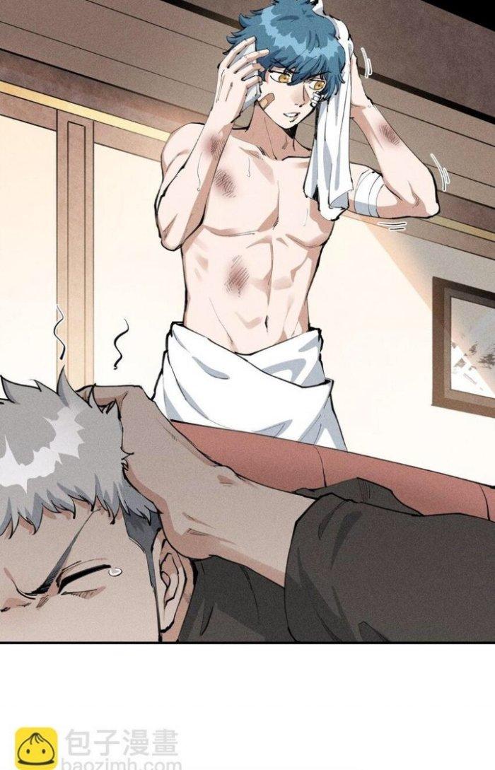 Thức Tỉnh Thành Sứa Nhưng Ta Vẫn Thật Siêu Thần Chapter 2 - Trang 2