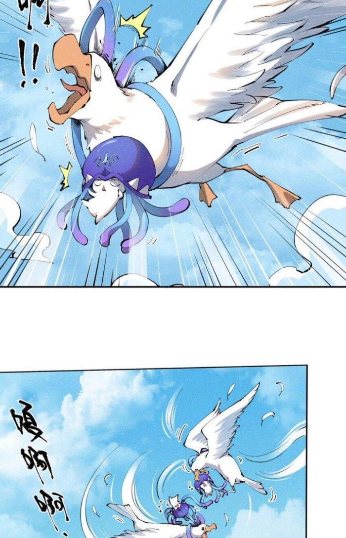 Thức Tỉnh Thành Sứa Nhưng Ta Vẫn Thật Siêu Thần Chapter 3 - Trang 2