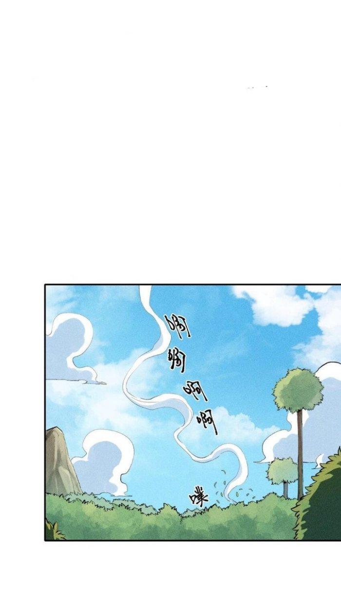 Thức Tỉnh Thành Sứa Nhưng Ta Vẫn Thật Siêu Thần Chapter 3 - Trang 2