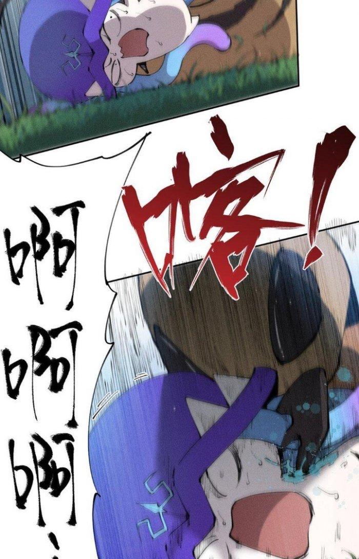 Thức Tỉnh Thành Sứa Nhưng Ta Vẫn Thật Siêu Thần Chapter 5 - Trang 2