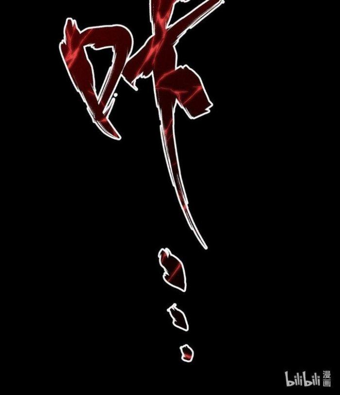 Thức Tỉnh Thành Sứa Nhưng Ta Vẫn Thật Siêu Thần Chapter 6 - Trang 2