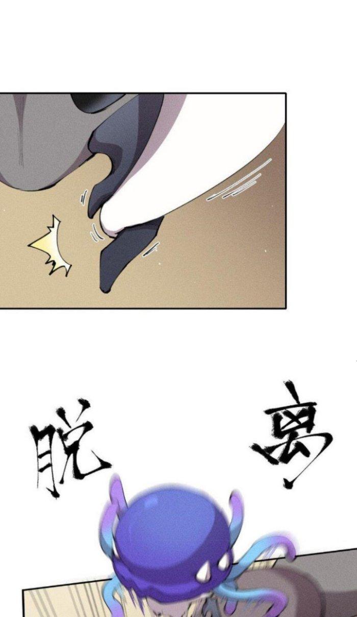 Thức Tỉnh Thành Sứa Nhưng Ta Vẫn Thật Siêu Thần Chapter 7 - Trang 2