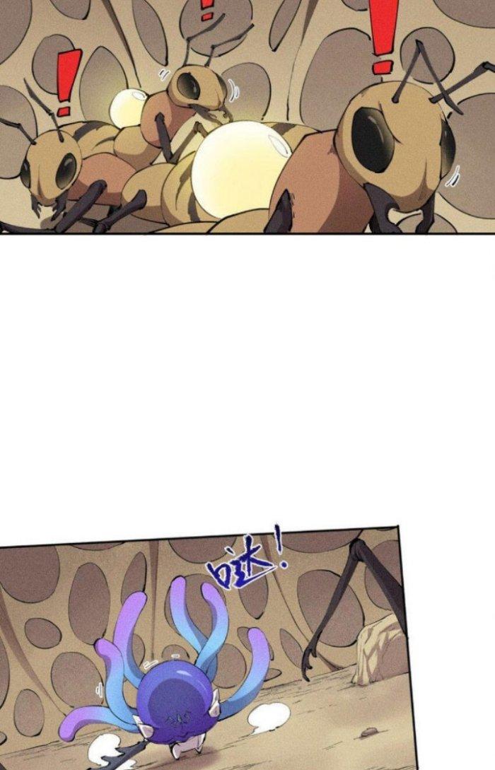 Thức Tỉnh Thành Sứa Nhưng Ta Vẫn Thật Siêu Thần Chapter 7 - Trang 2