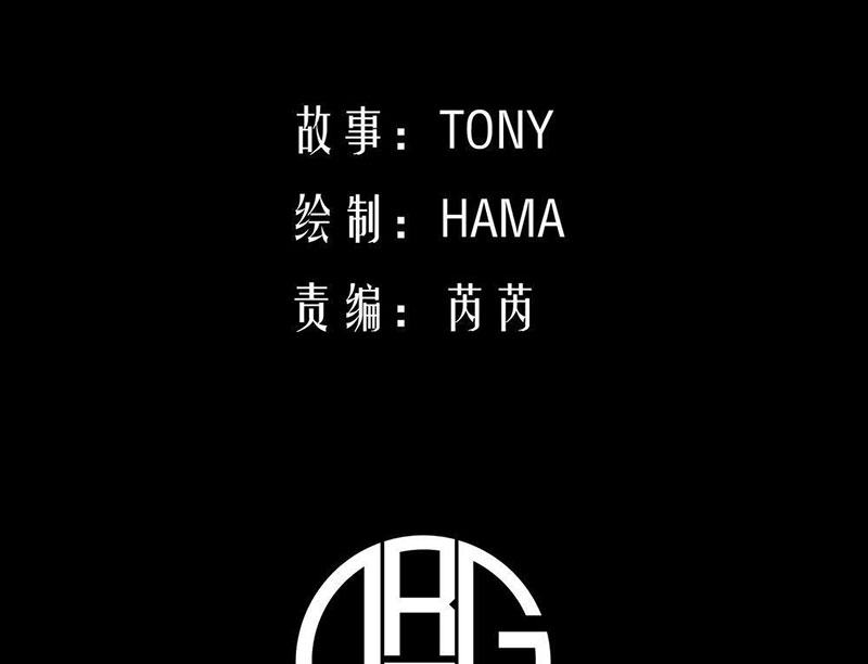 Thức Tỉnh Toàn Chức Chapter 1 - Trang 2