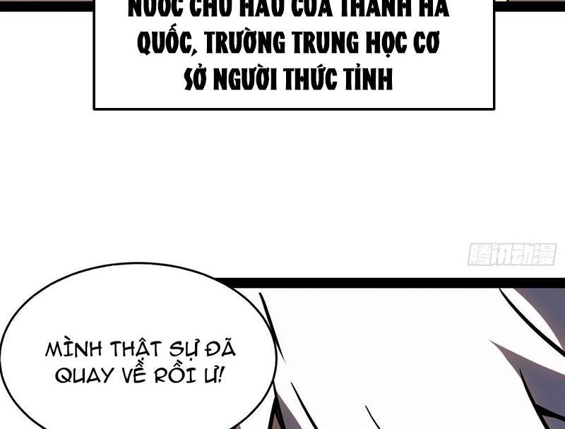 Thức Tỉnh Toàn Chức Chapter 1 - Trang 2