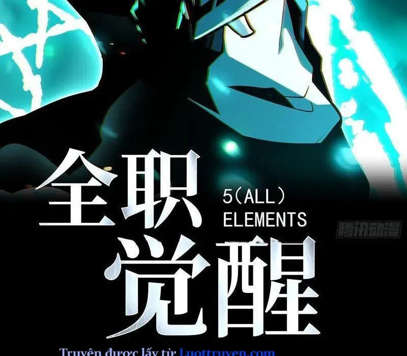 Thức Tỉnh Toàn Chức Chapter 33 - Trang 2