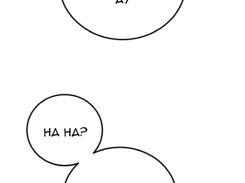 Thức Tỉnh Toàn Chức Chapter 6 - Trang 2