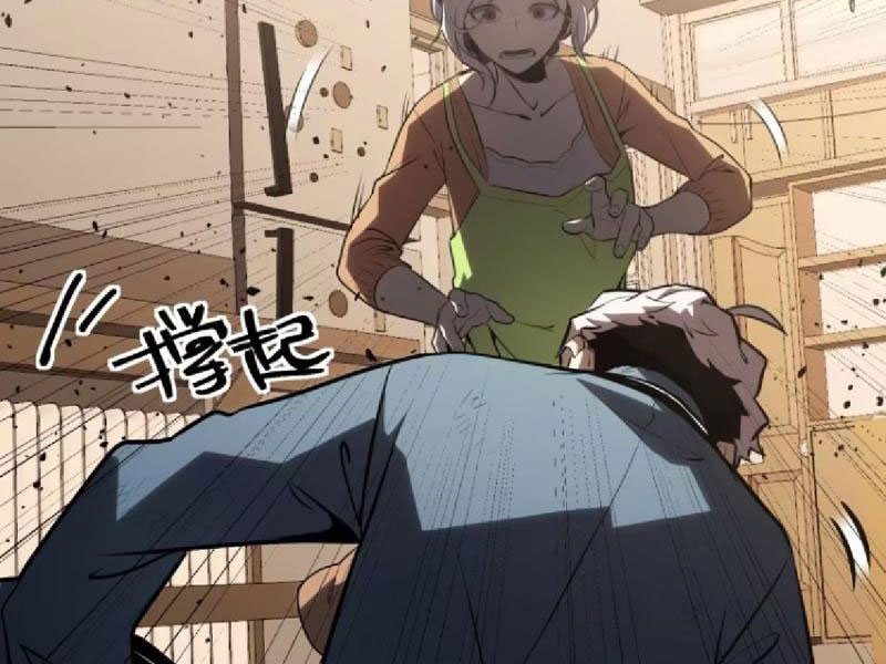 Thức Tỉnh Toàn Chức Chapter 6 - Trang 2