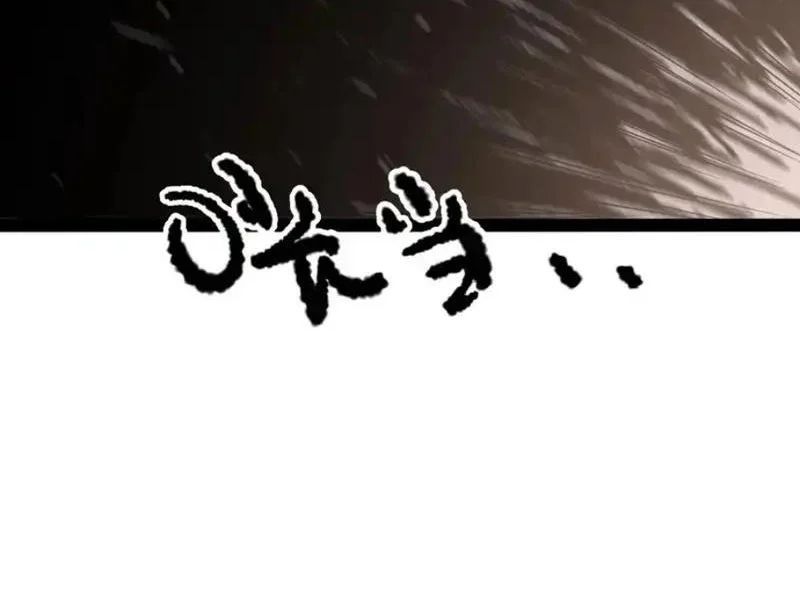 Thức Tỉnh Toàn Chức Chapter 62 - Trang 2