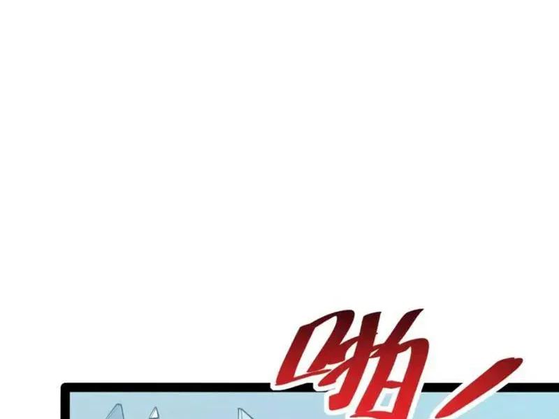 Thức Tỉnh Toàn Chức Chapter 70 - Trang 2