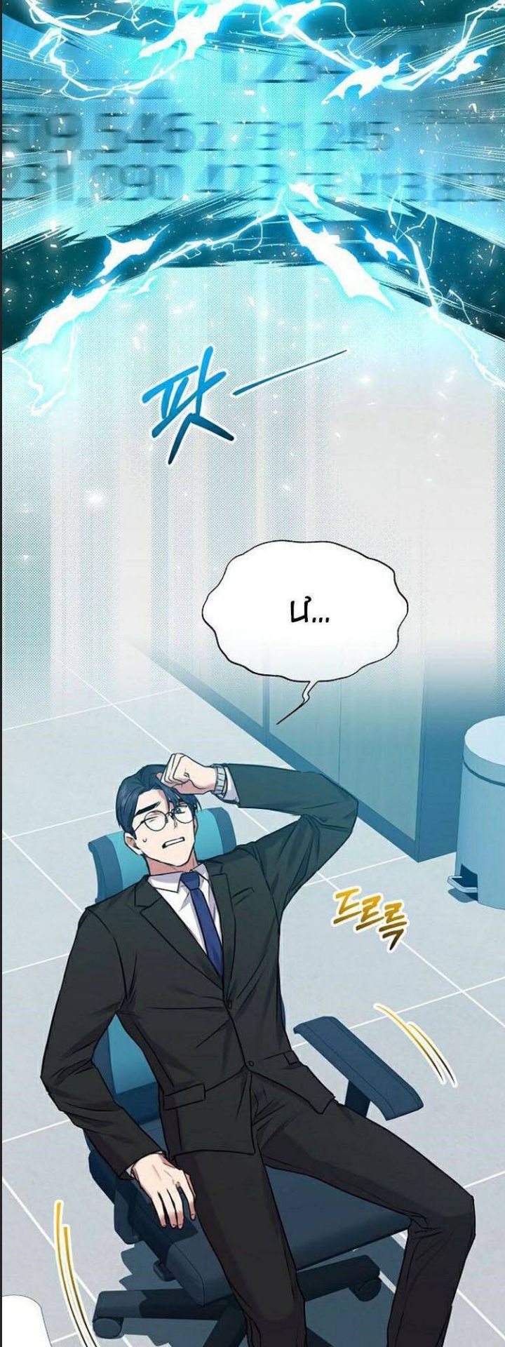 Thuế Trừng Giả Chapter 10 - Trang 2