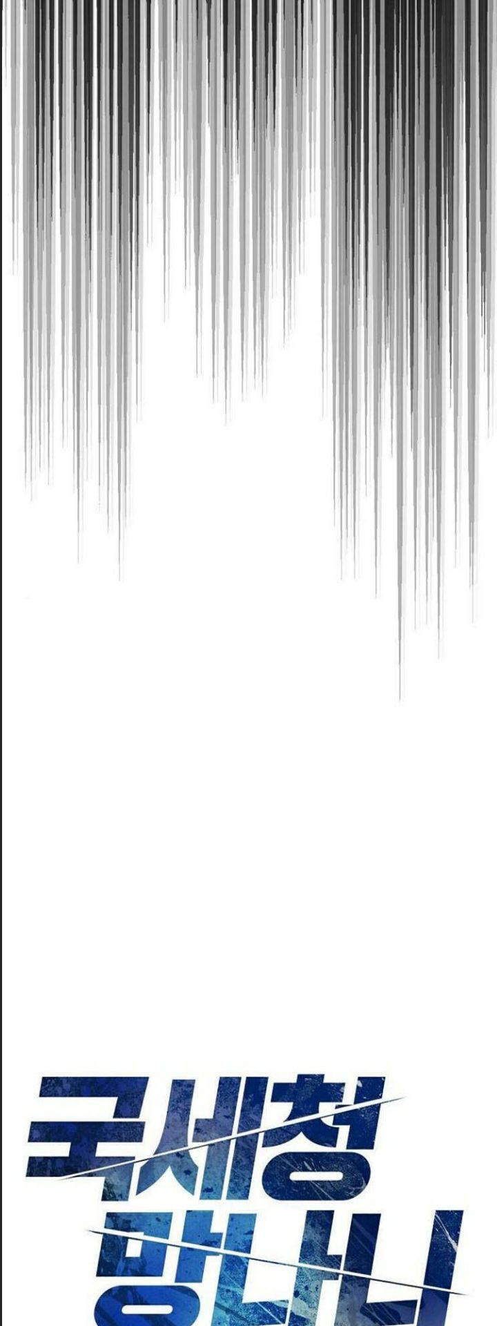 Thuế Trừng Giả Chapter 11 - Trang 2