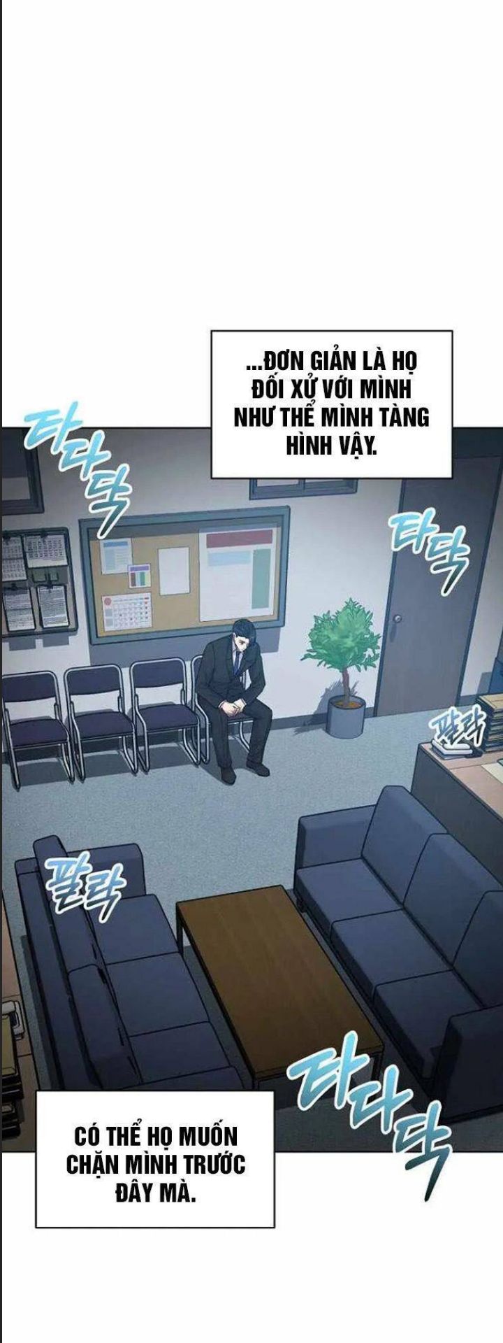 Thuế Trừng Giả Chapter 15 - Trang 2