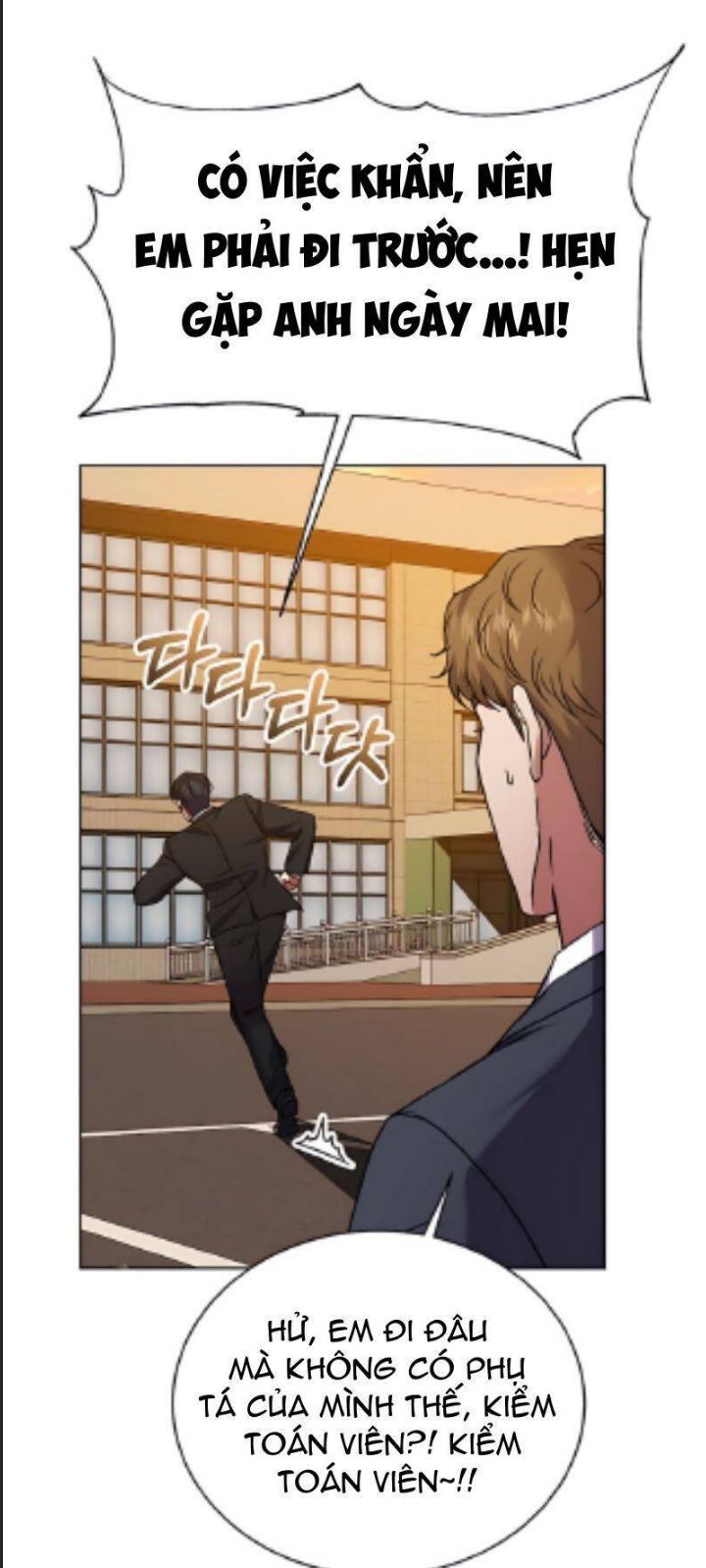 Thuế Trừng Giả Chapter 24 - Trang 2
