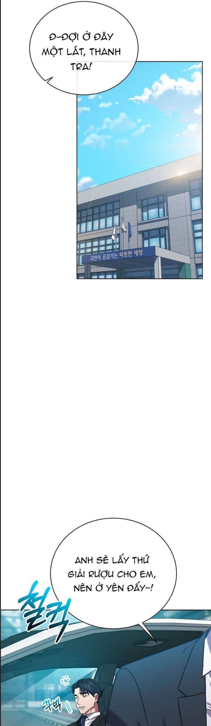Thuế Trừng Giả Chapter 25 - Trang 2
