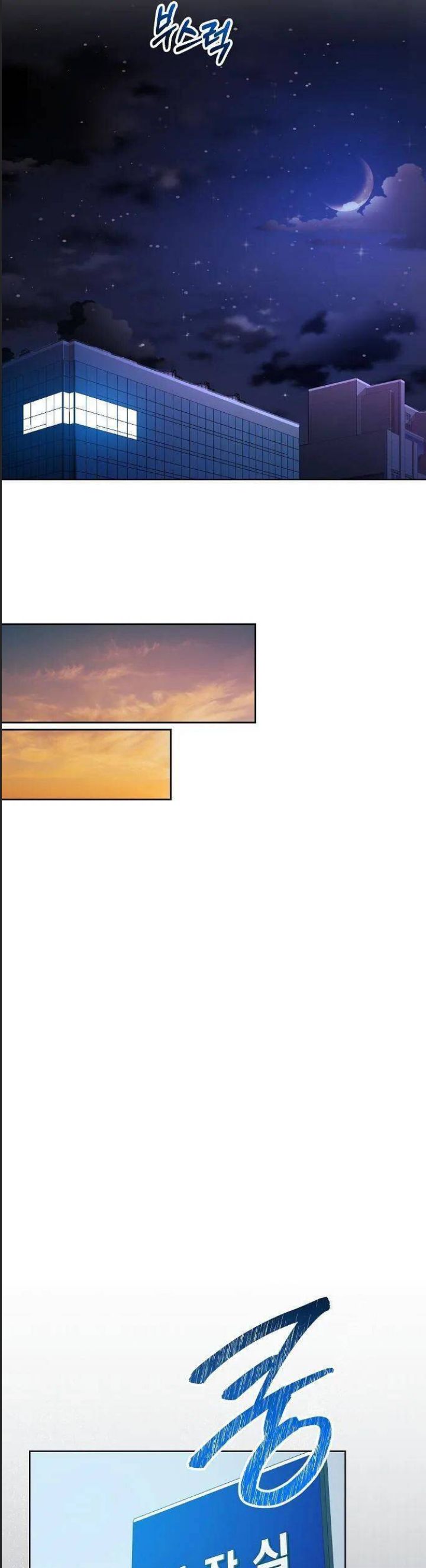 Thuế Trừng Giả Chapter 35 - Trang 2