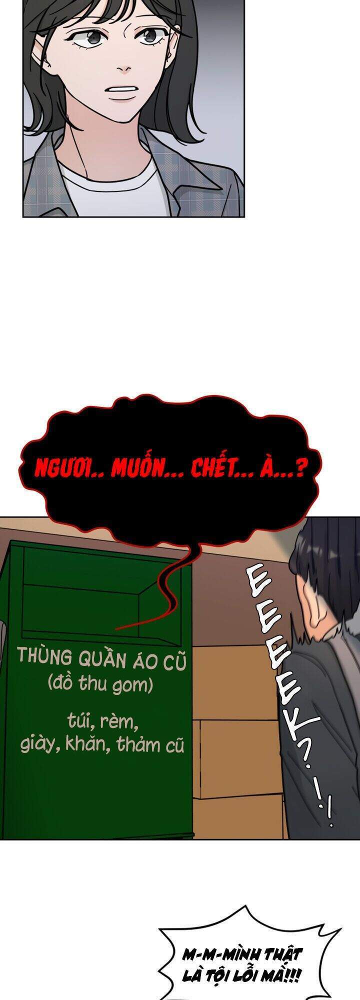Thùng Quần Áo Tình Yêu Chapter 5.1 - Trang 2