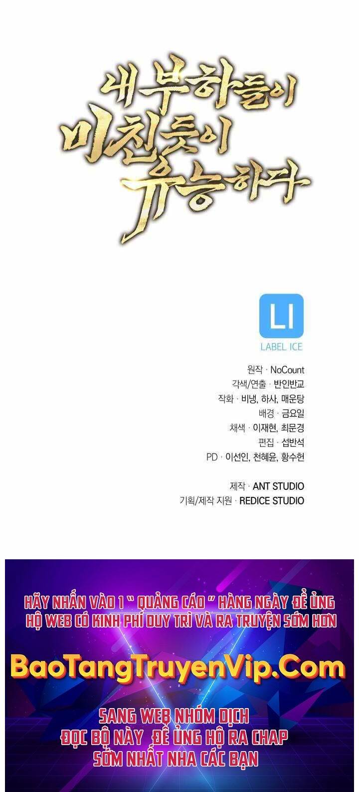 Thuộc Hạ Cực Kỳ Tài Năng Của Tôi Chapter 1 - Trang 2