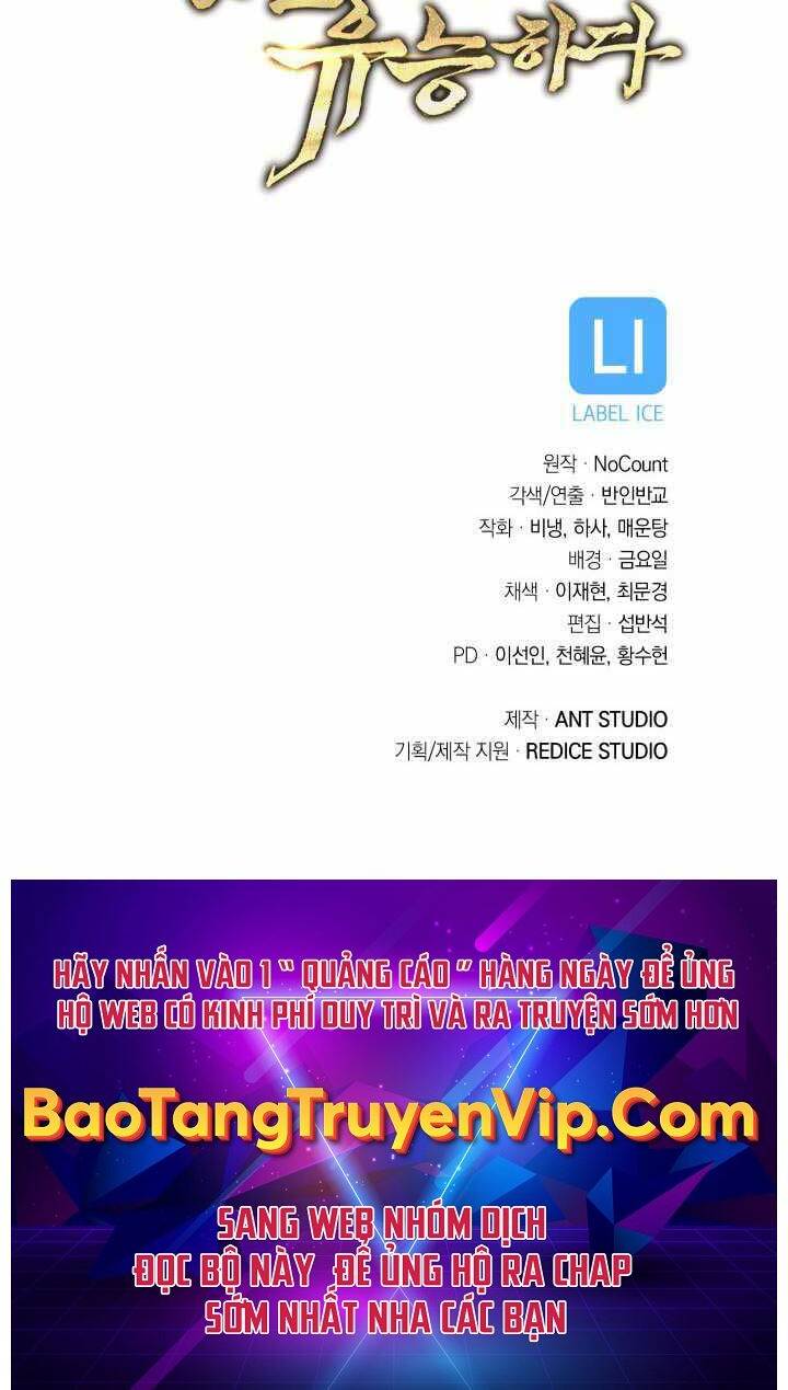 Thuộc Hạ Cực Kỳ Tài Năng Của Tôi Chapter 3 - Trang 2