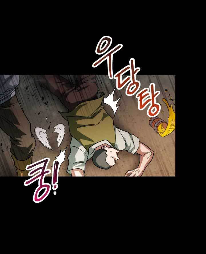 Thuộc Hạ Cực Kỳ Tài Năng Của Tôi Chapter 5 - Trang 2