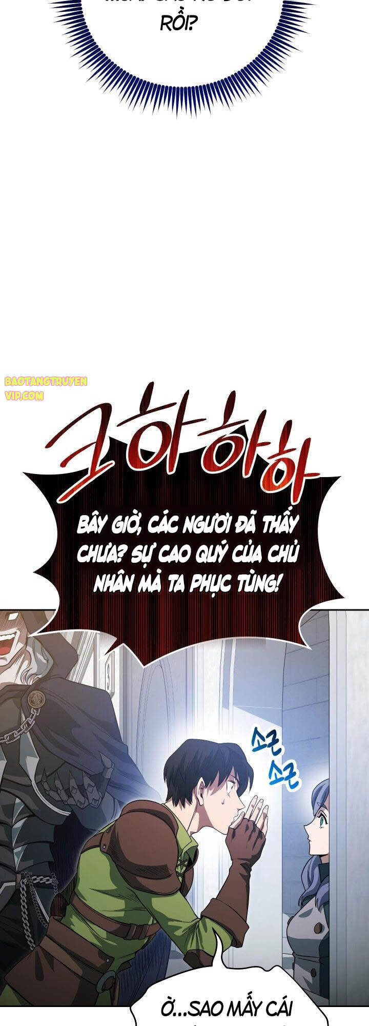 Thuộc Hạ Cực Kỳ Tài Năng Của Tôi Chapter 7 - Trang 2