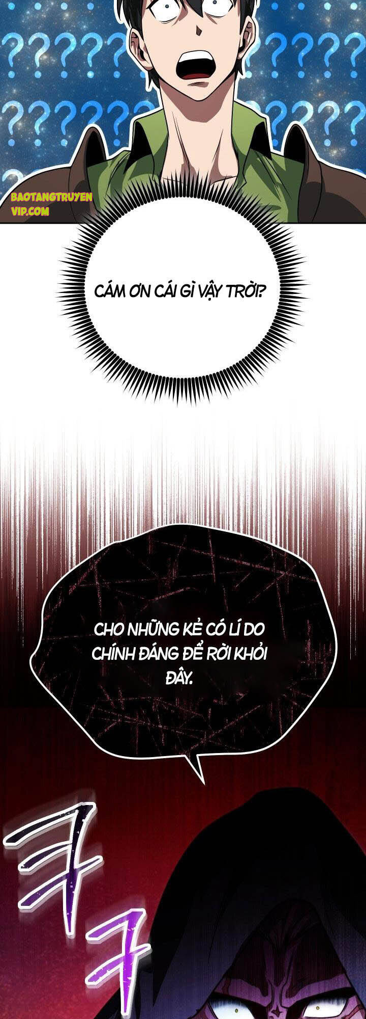 Thuộc Hạ Cực Kỳ Tài Năng Của Tôi Chapter 7 - Trang 2