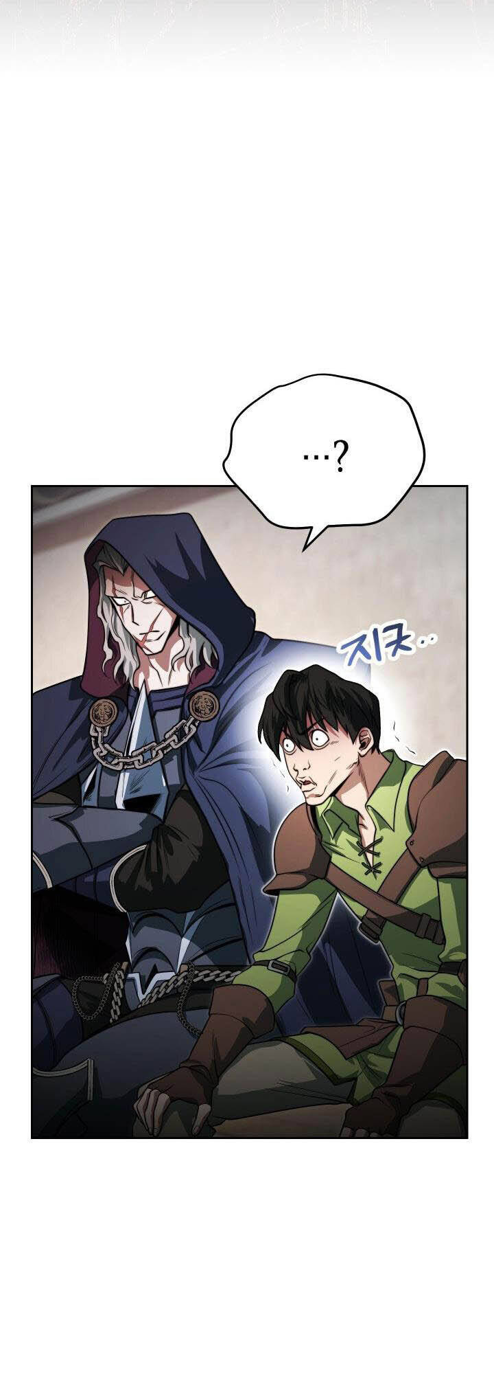 Thuộc Hạ Cực Kỳ Tài Năng Của Tôi Chapter 7 - Trang 2