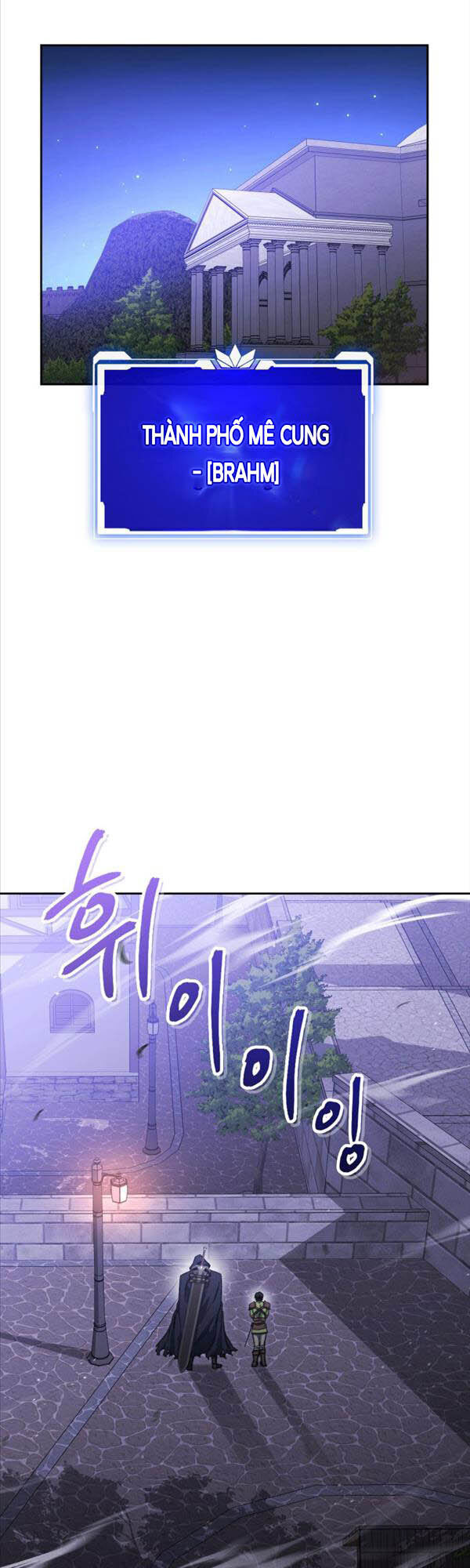 Thuộc Hạ Cực Kỳ Tài Năng Của Tôi Chapter 8 - Trang 2