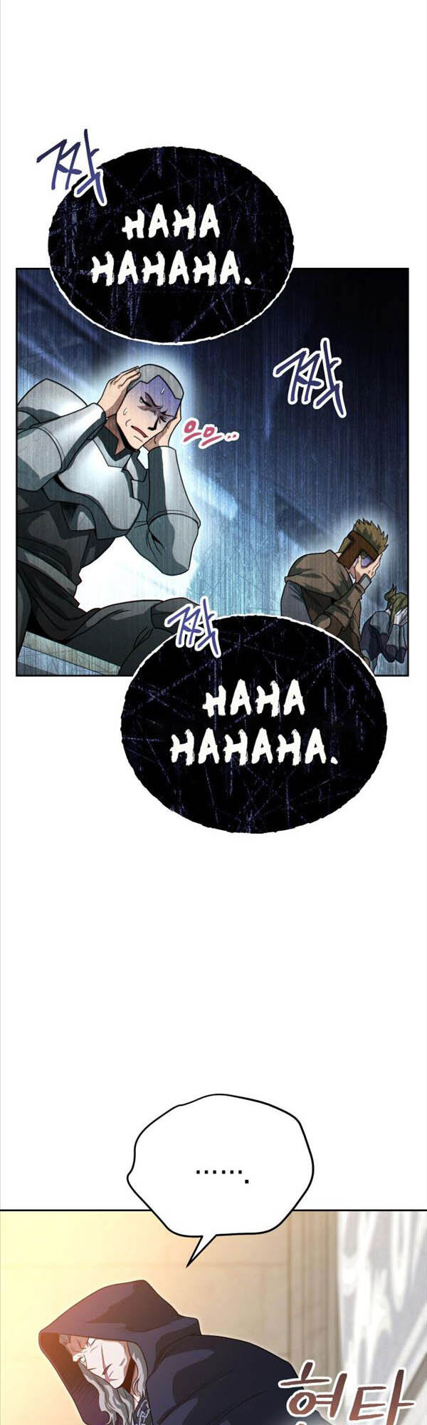 Thuộc Hạ Cực Kỳ Tài Năng Của Tôi Chapter 8 - Trang 2