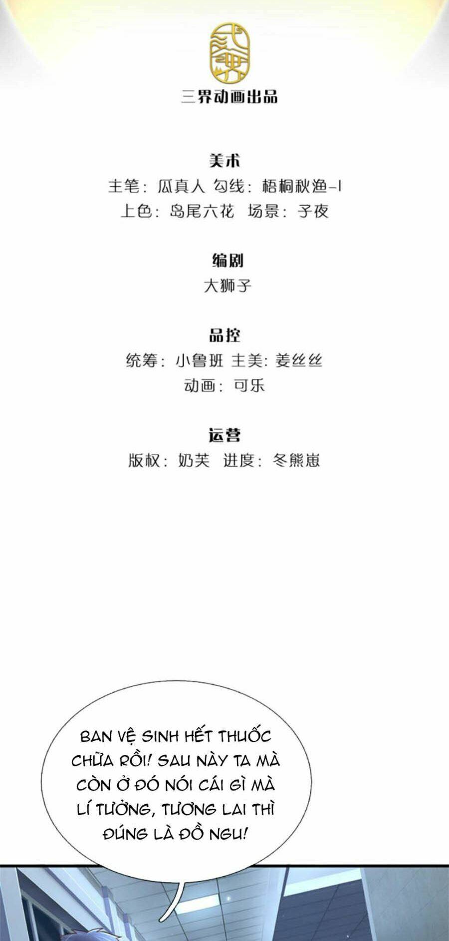 Thuộc Tính Của Ta Đều Tăng Vào Sức Mạnh Chapter 14 - Trang 2