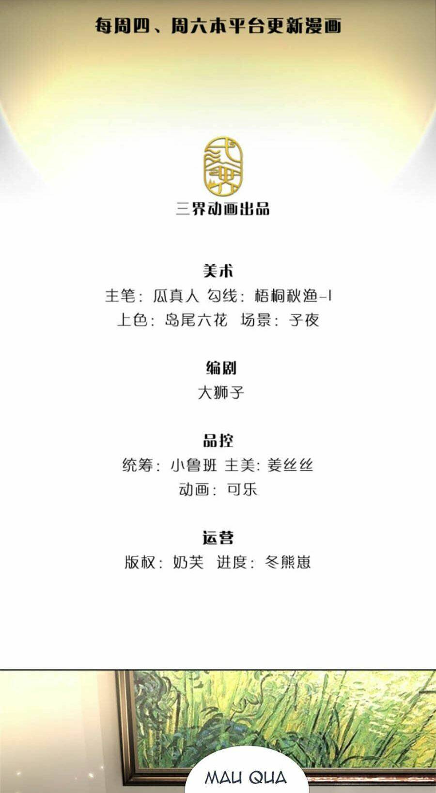 Thuộc Tính Của Ta Đều Tăng Vào Sức Mạnh Chapter 15 - Trang 2