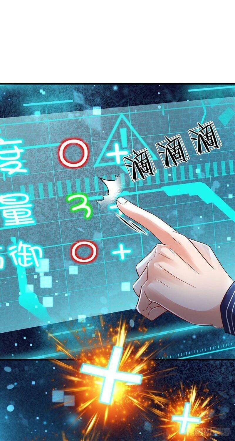 Thuộc Tính Của Ta Đều Thêm Sức Mạnh Chapter 11 - Trang 2