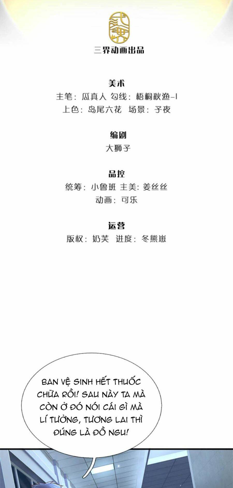 Thuộc Tính Của Ta Đều Thêm Sức Mạnh Chapter 14 - Trang 2