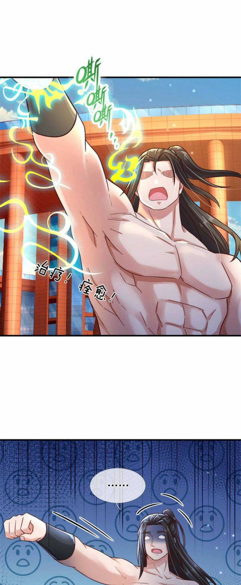 Thuộc Tính Của Ta Đều Thêm Sức Mạnh Chapter 23 - Trang 2